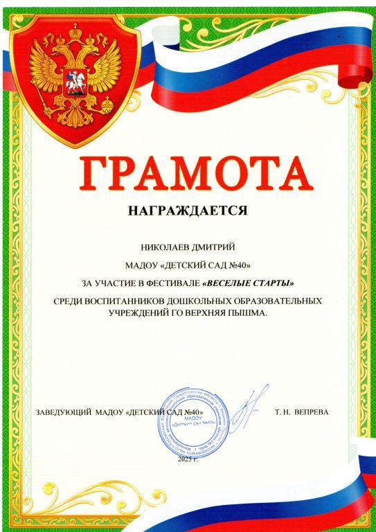 img20250429_21495442.jpg