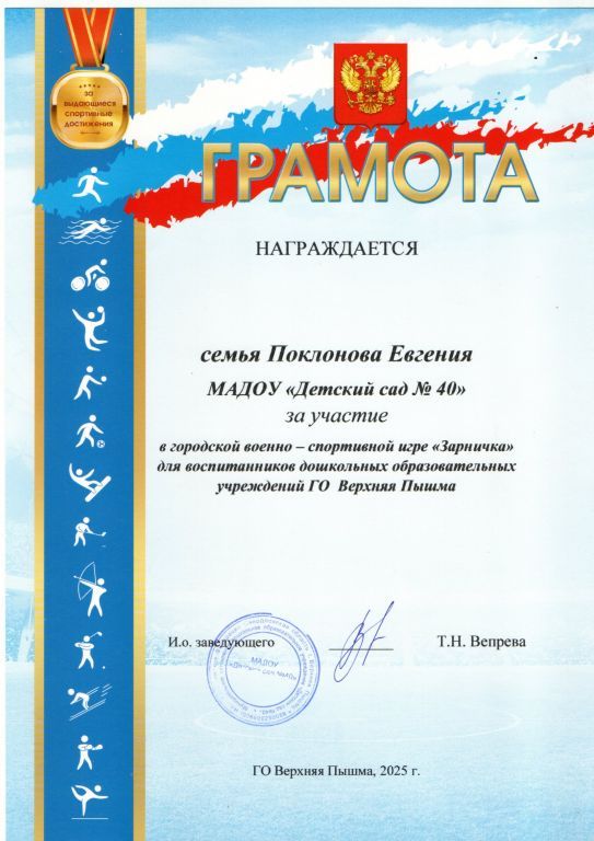 img20250223_19334287.jpg