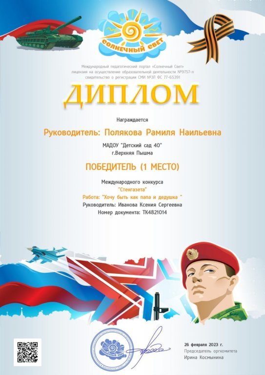 WhatsApp Image 2023-02-27 at 13.jpeg