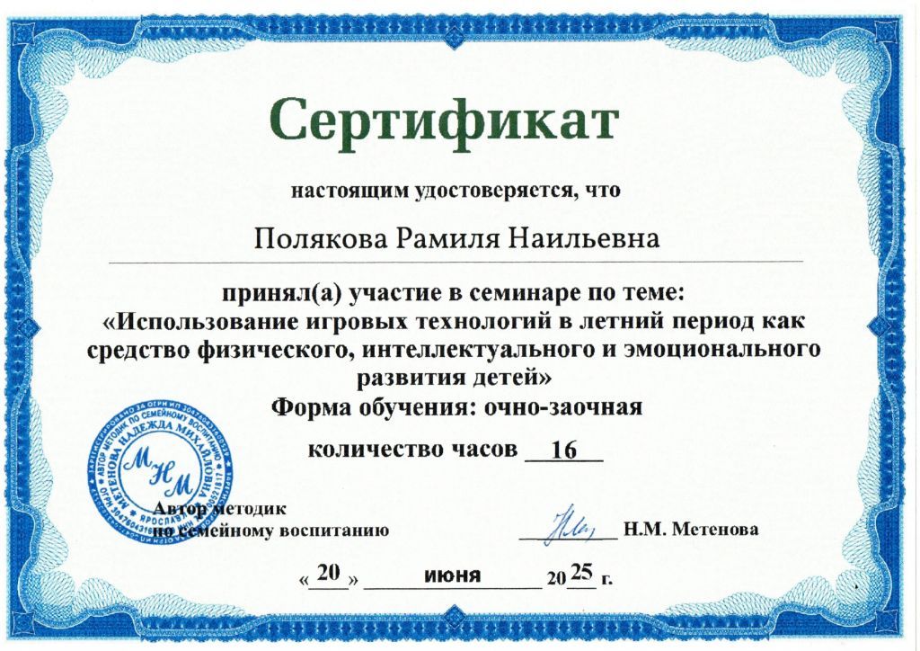 img20250701_15483753.jpg
