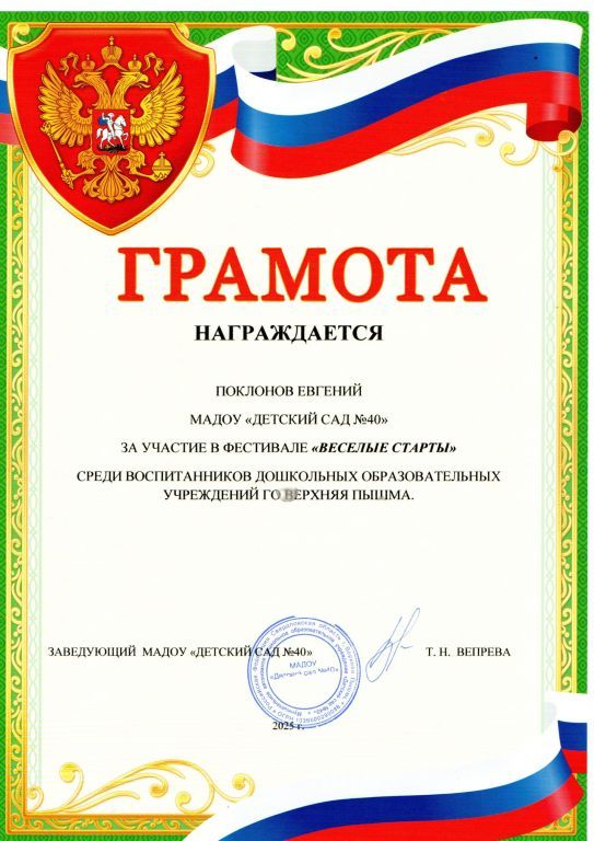img20250429_21491738.jpg