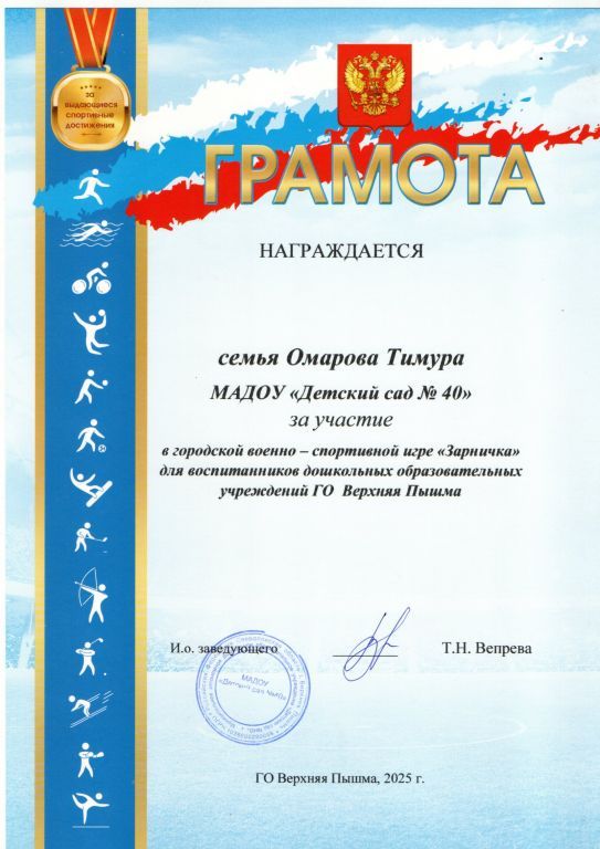 img20250223_19330738.jpg