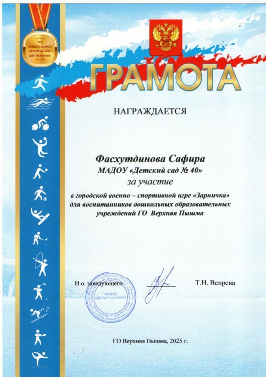img20250223_19342001.jpg