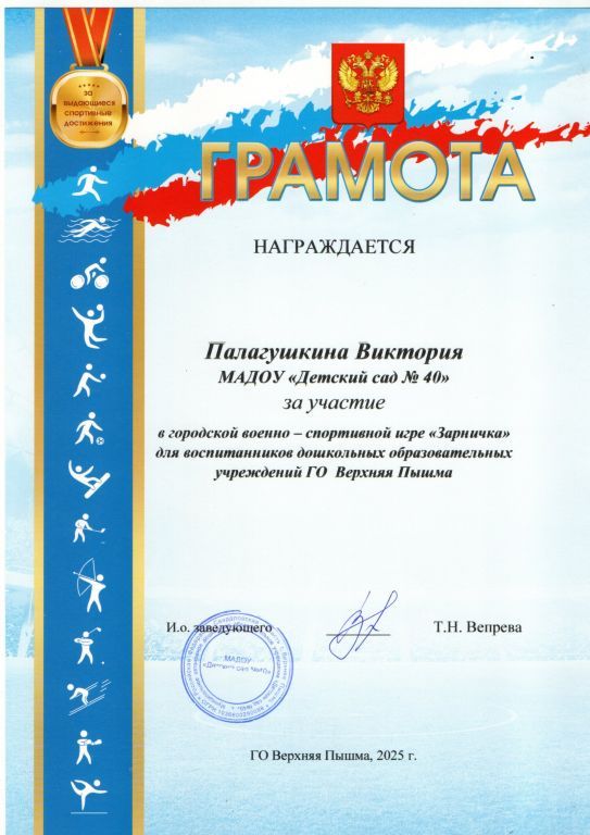 img20250223_19350171.jpg