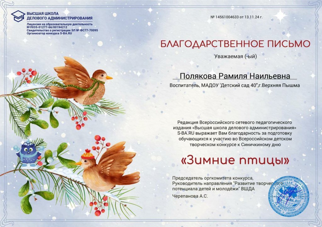 WhatsApp Image 2024-11-26 at 10.jpeg