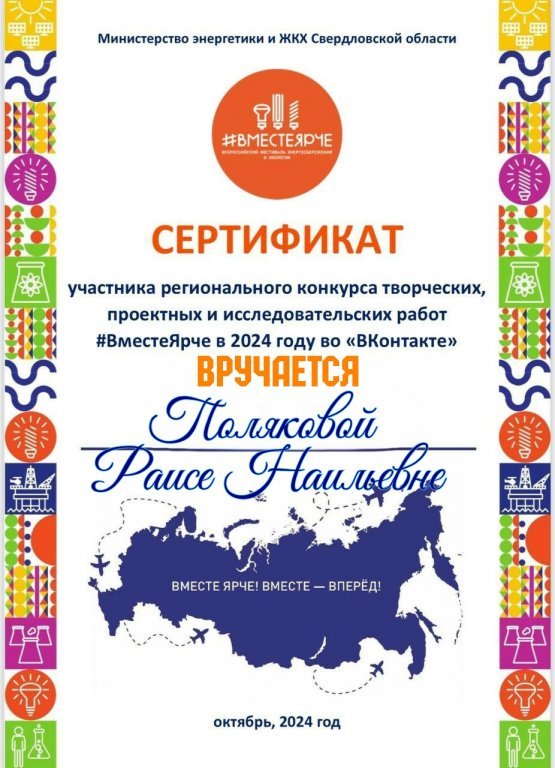 WhatsApp Image 2024-10-31 at 09.jpeg