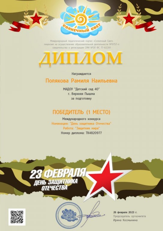 WhatsApp Image 2023-02-27 at 13.jpeg