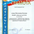 img20250223_19334287.jpg