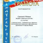img20250223_19322609.jpg