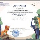 4579101688.jpg