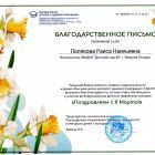 img20260609_08432055.jpg