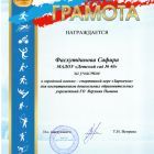 img20250223_19342001.jpg